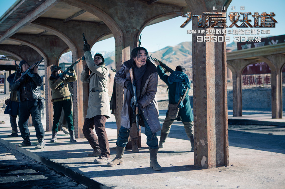 Кадры из Хроники призрачного племени (2015)