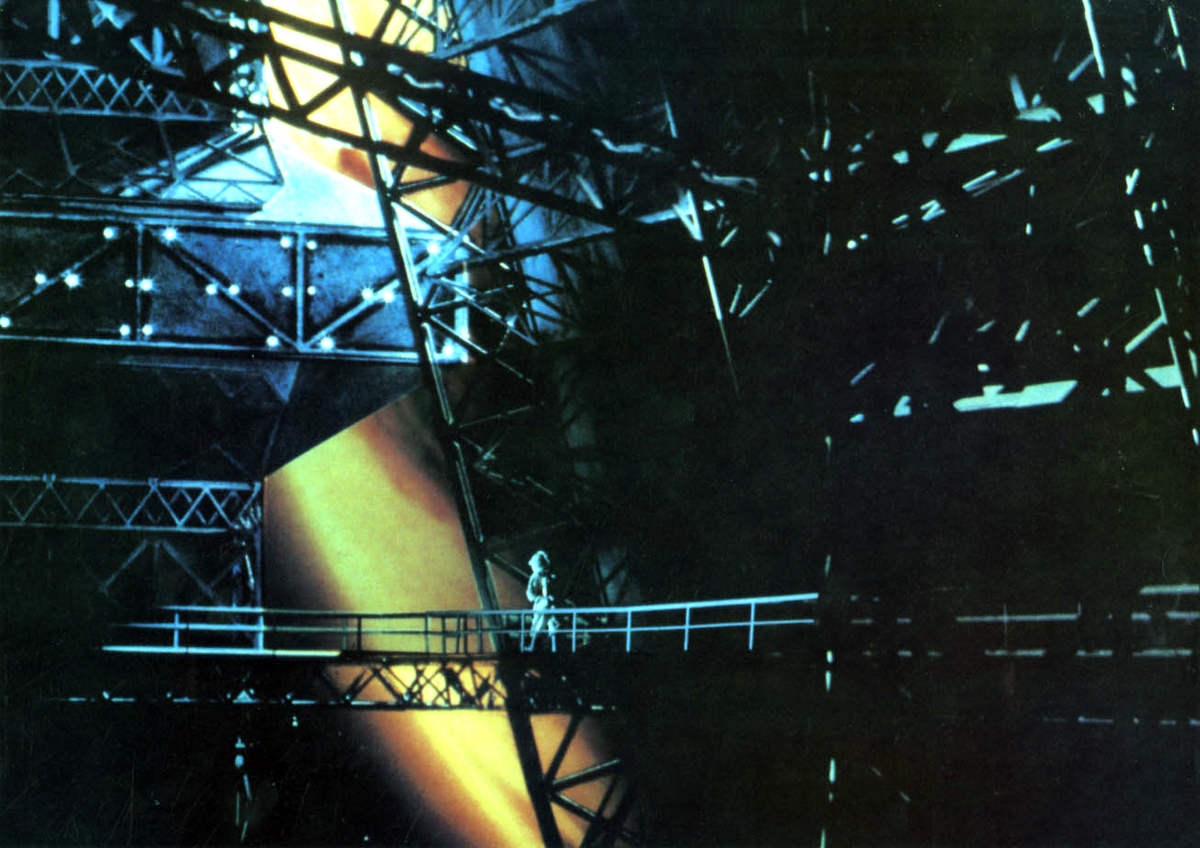 Кадры из Чужая земля (1981)