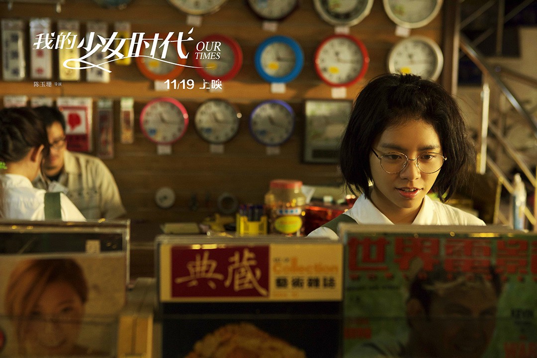 Кадры из Наши времена (2015)