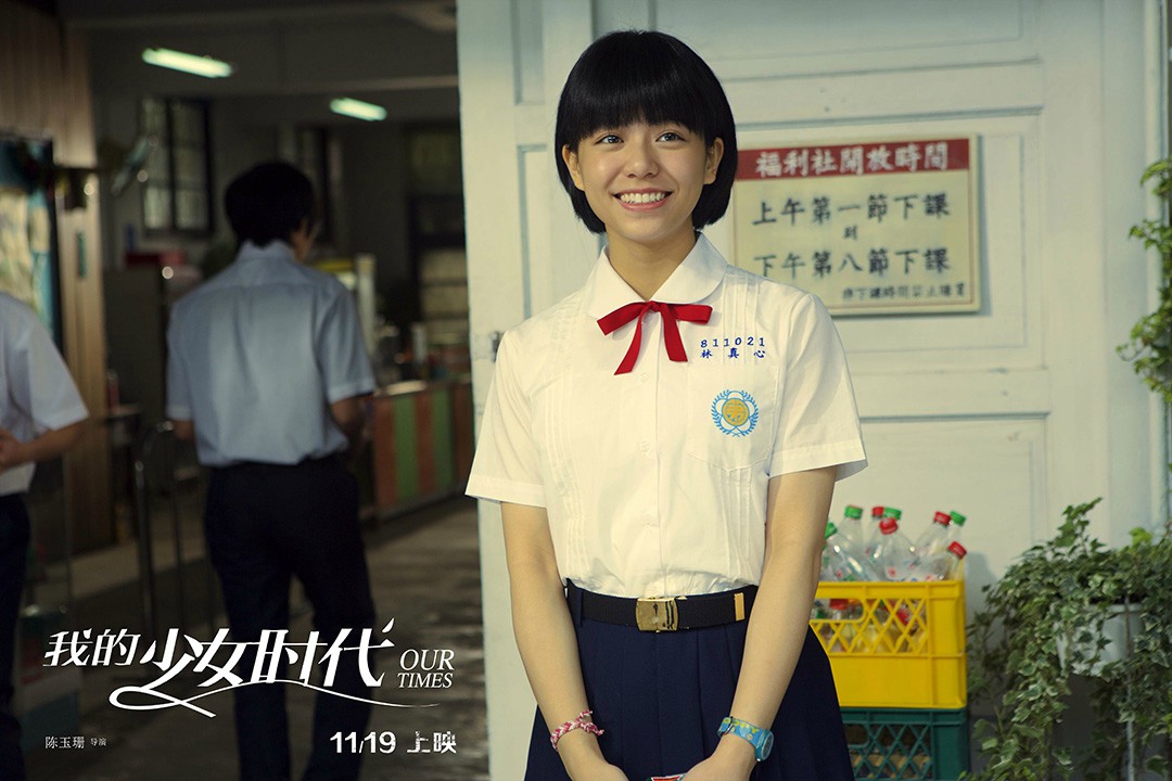 Кадры из Наши времена (2015)