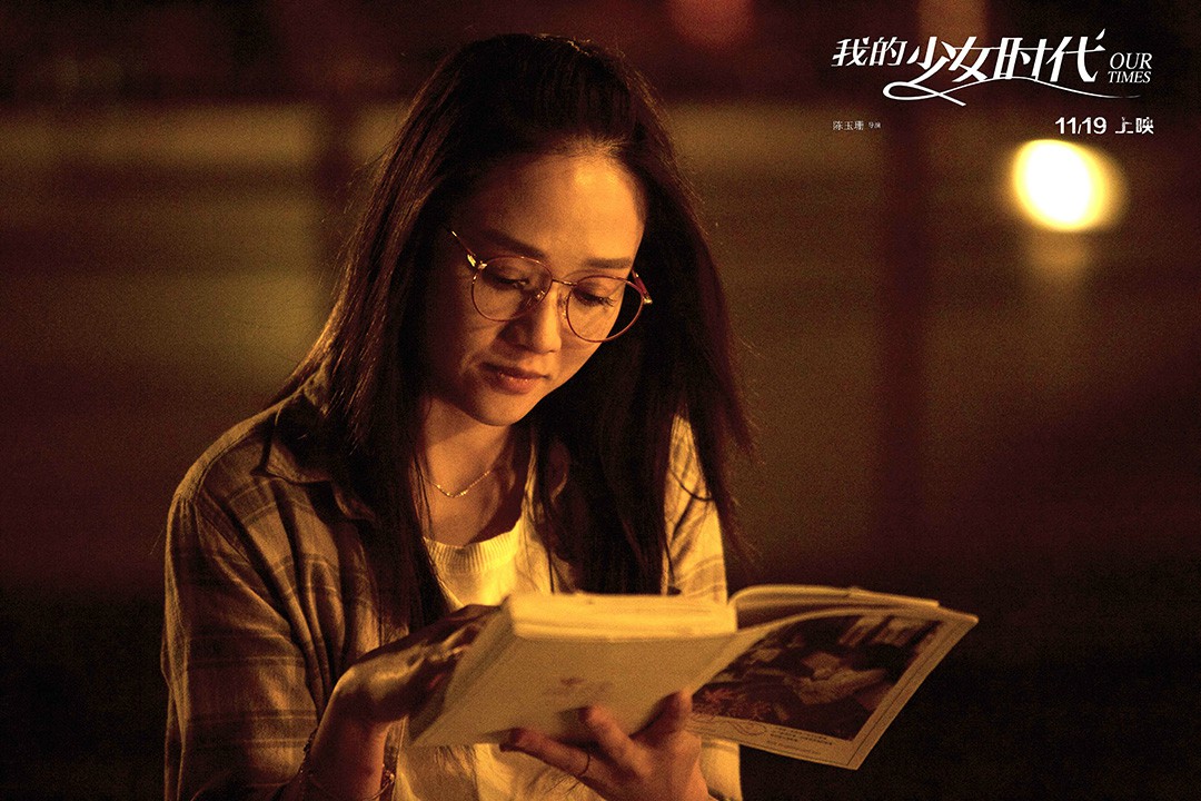 Кадры из Наши времена (2015)