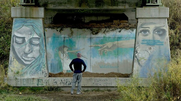 Дикий цветок (2016)