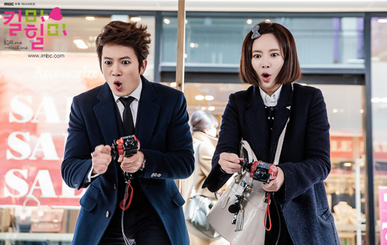 Кадры из Убей меня, исцели меня (2015)