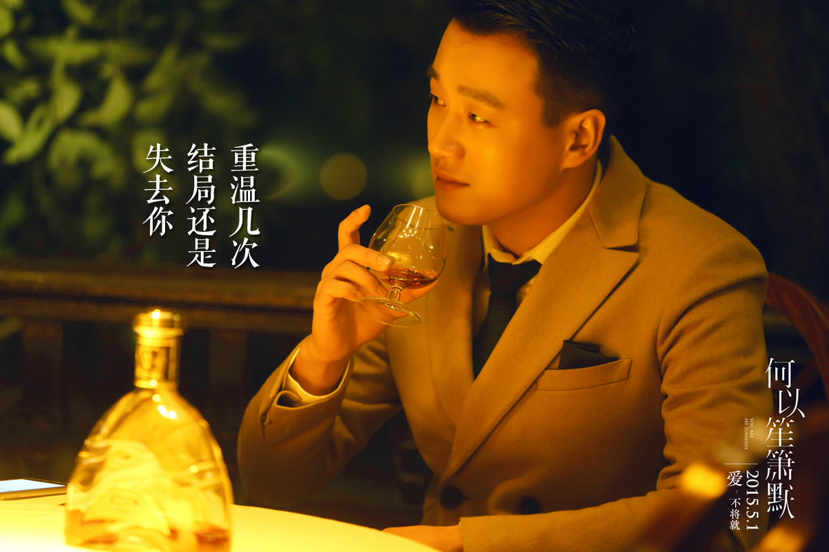 Кадры из Ты моя радость (2015)