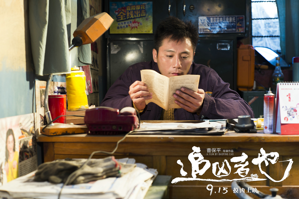 Кадры из Петух и бык (2016)