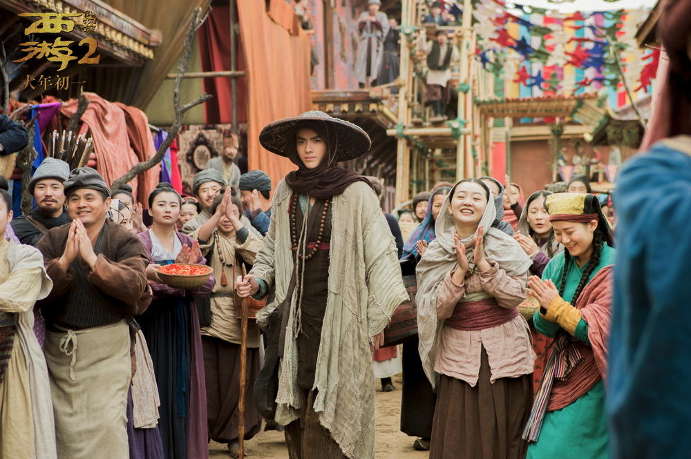 Путешествие на Запад: Демоны (2017)