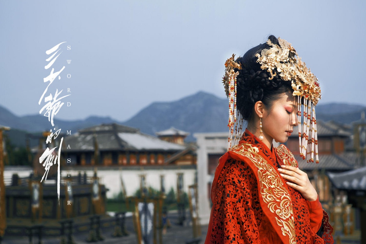 Кадры из Мастер меча (2016)