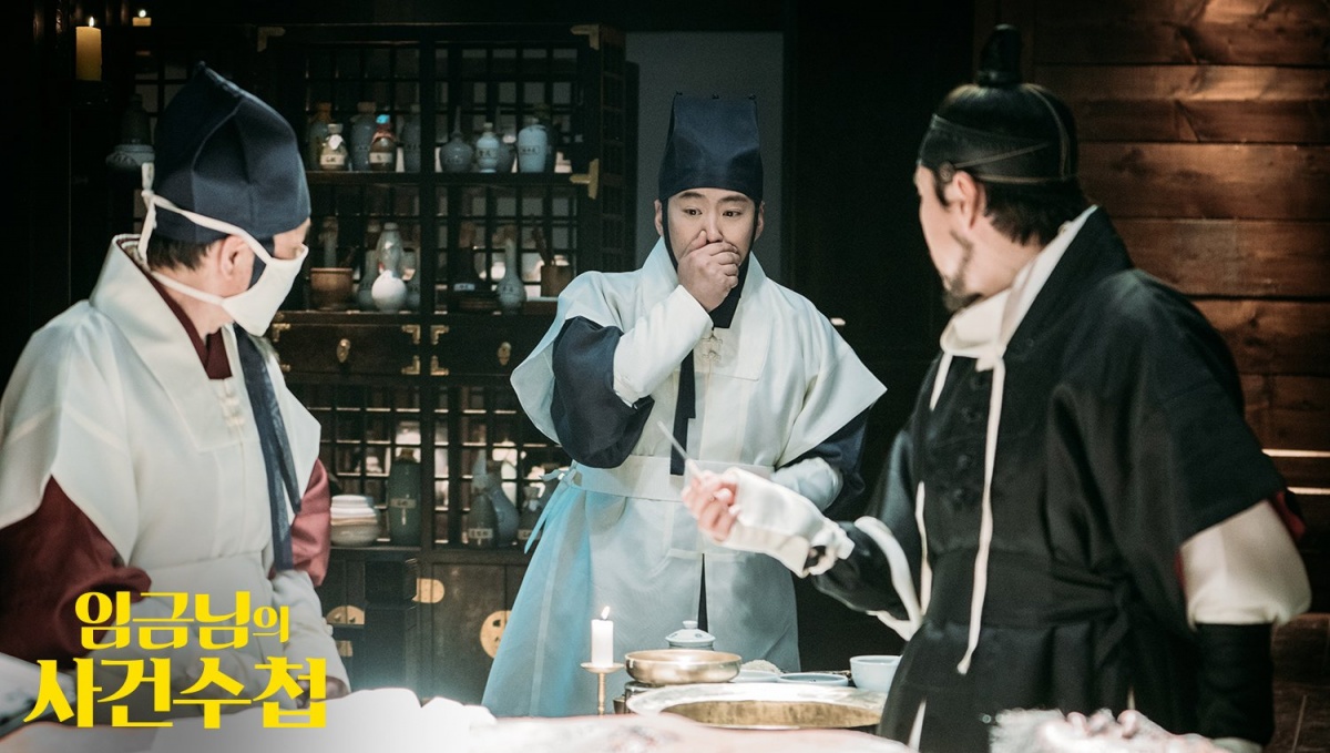 Королевская книга расследований (2017)