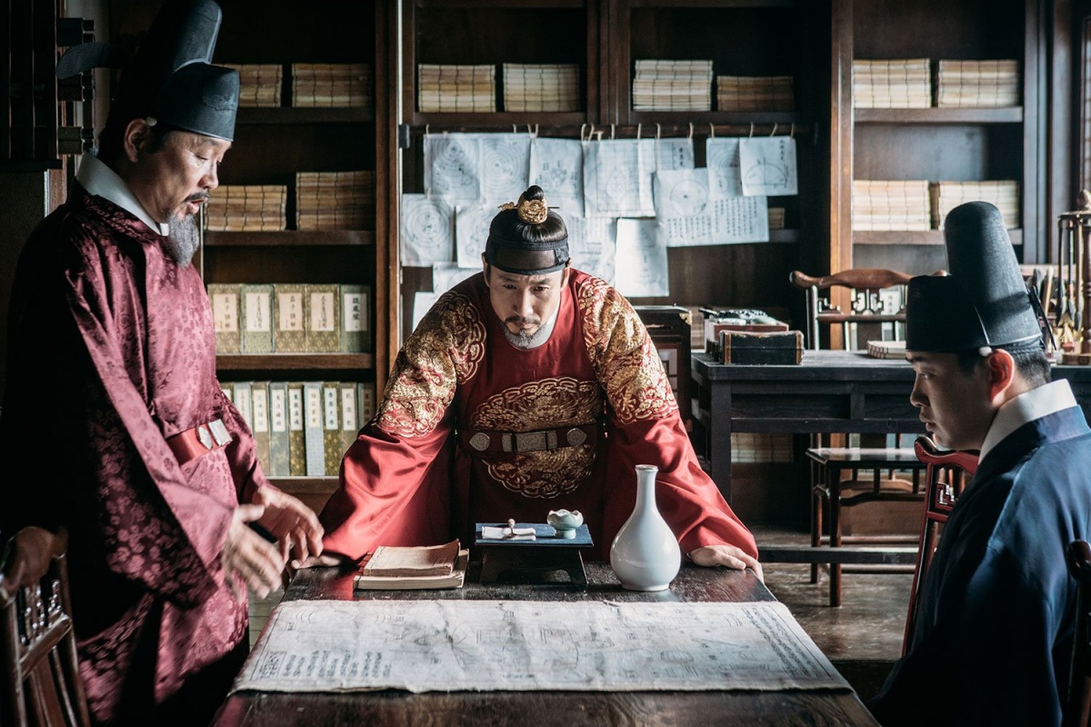 Королевская книга расследований (2017)