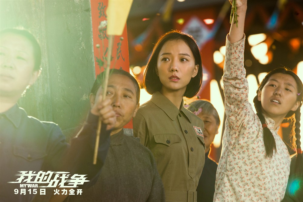 Кадры из Моя война (2016)