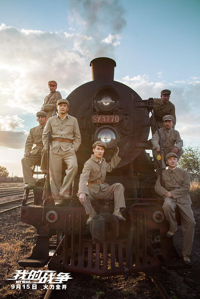 Кадры из Моя война (2016)