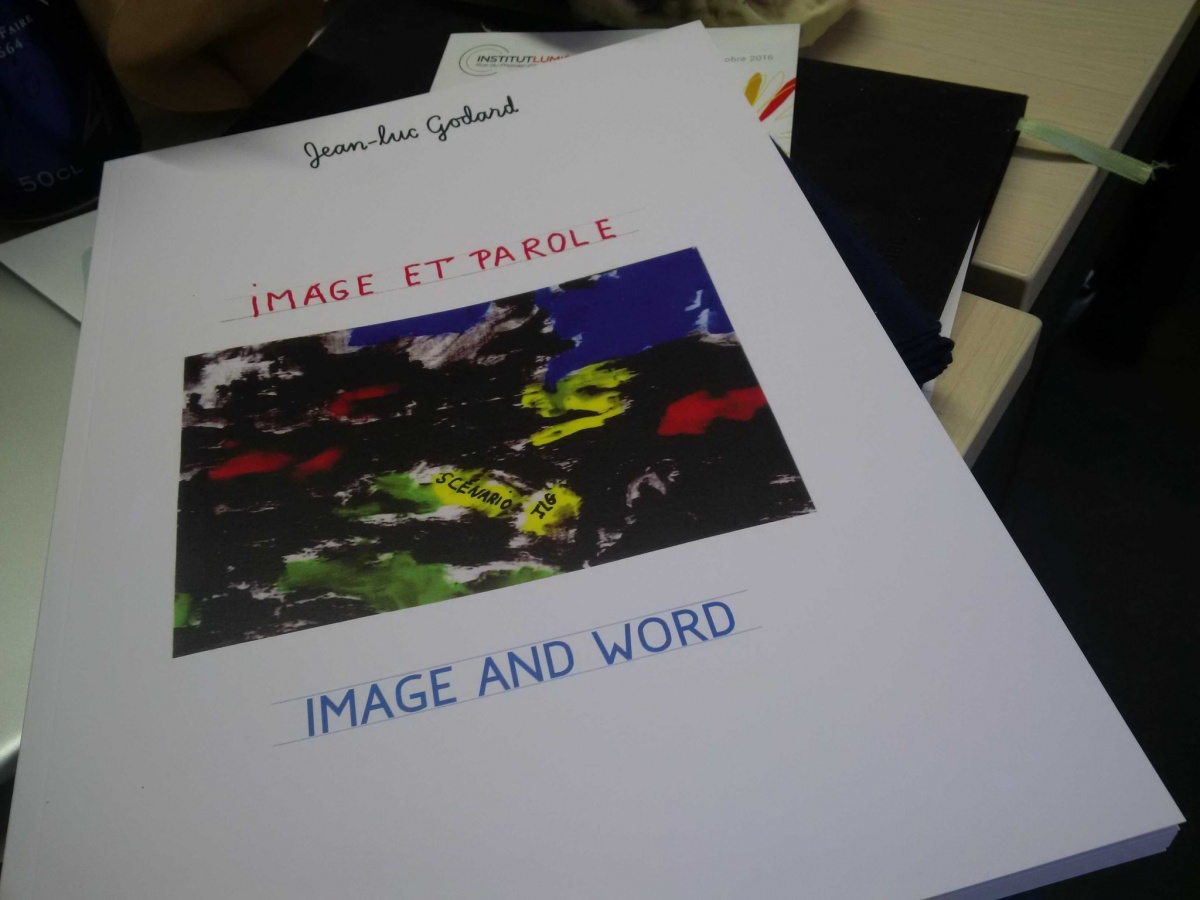 Образ и речь (2018)