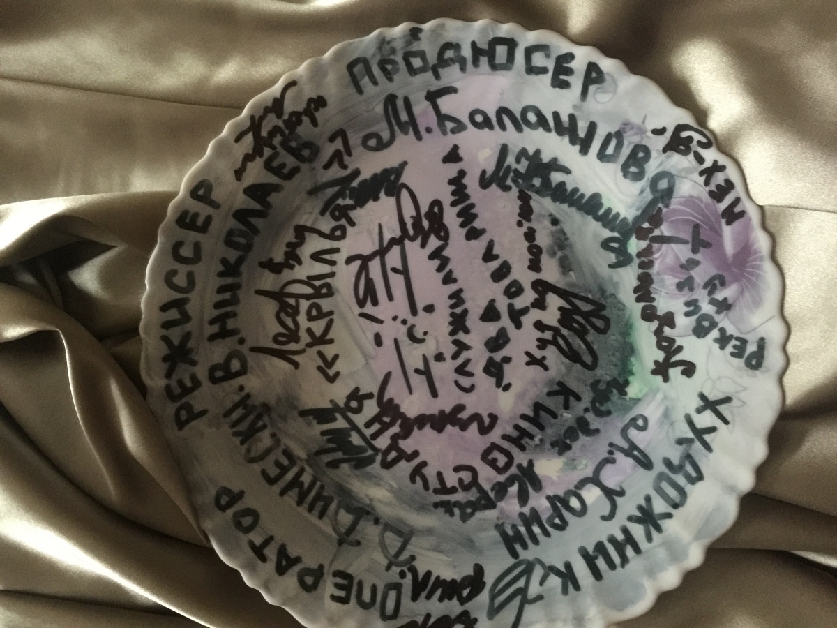 Кадры из Большое небо (2018)