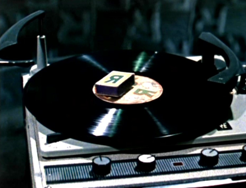 Тайна железной двери (1971)