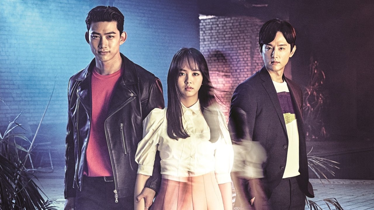 Кадры из Давай сражаться, призрак (2016)