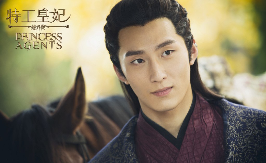 Кадры из Легенда о Чу Цяо (2017)