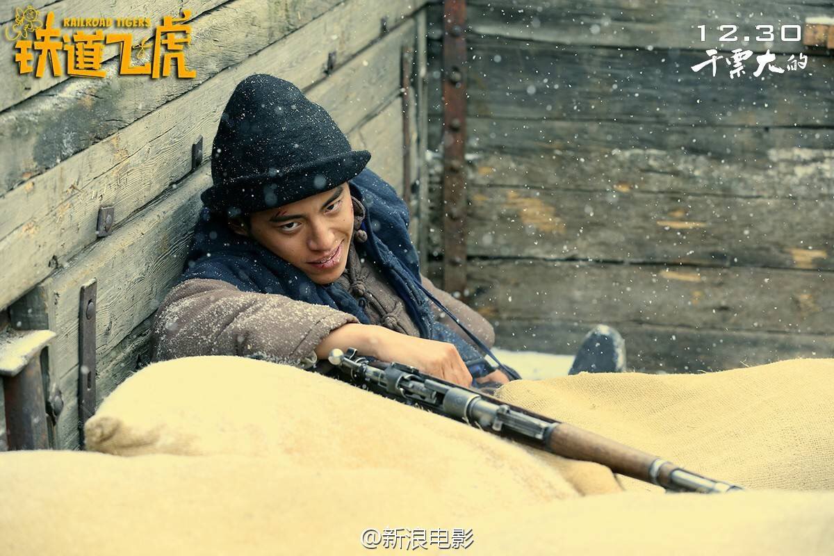 Кадры из Железнодорожные тигры (2016)