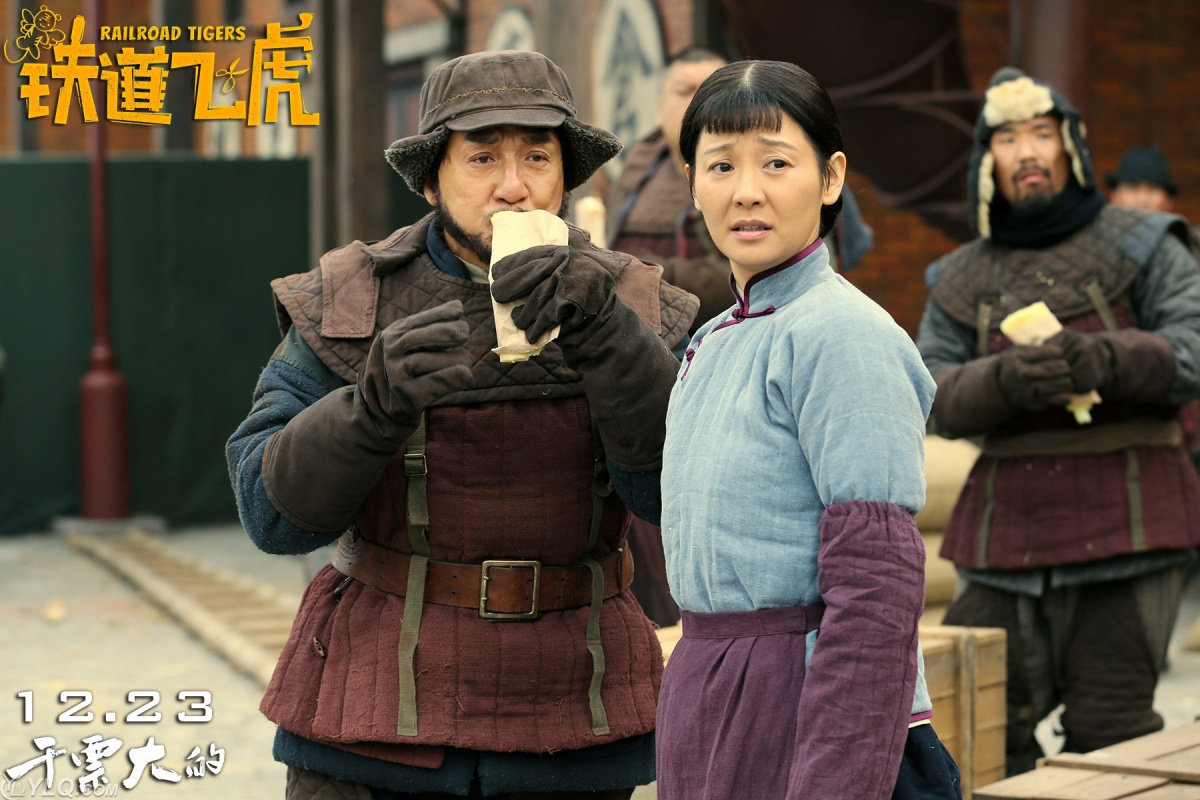 Кадры из Железнодорожные тигры (2016)