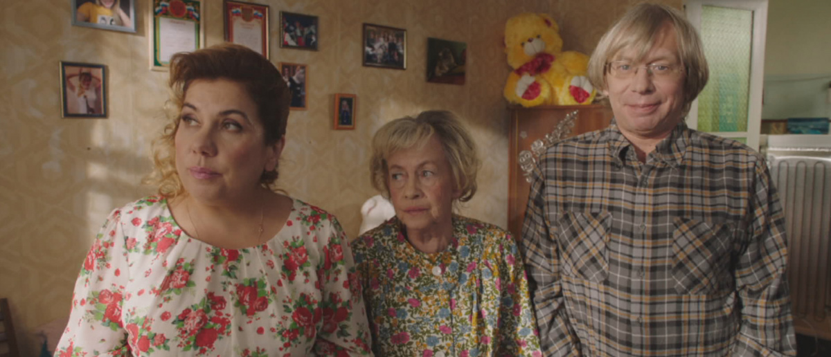 Кадры из Счастья! Здоровья! (2018)