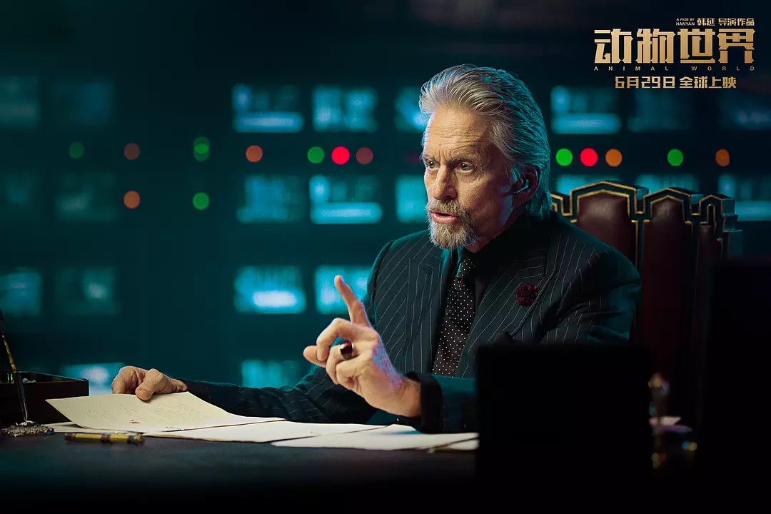 Кадры из Планета зверей (2018)