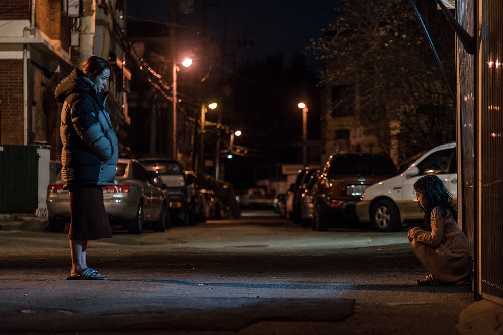 Мисс Пэк (2018)