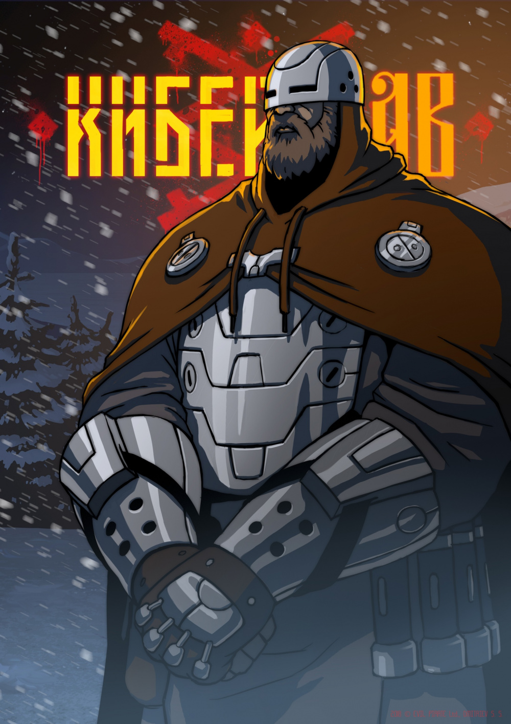 Киберслав (2024)