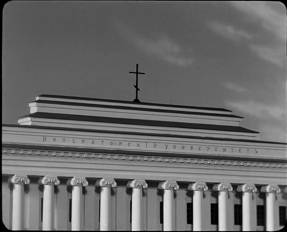 Мои университеты (1940)