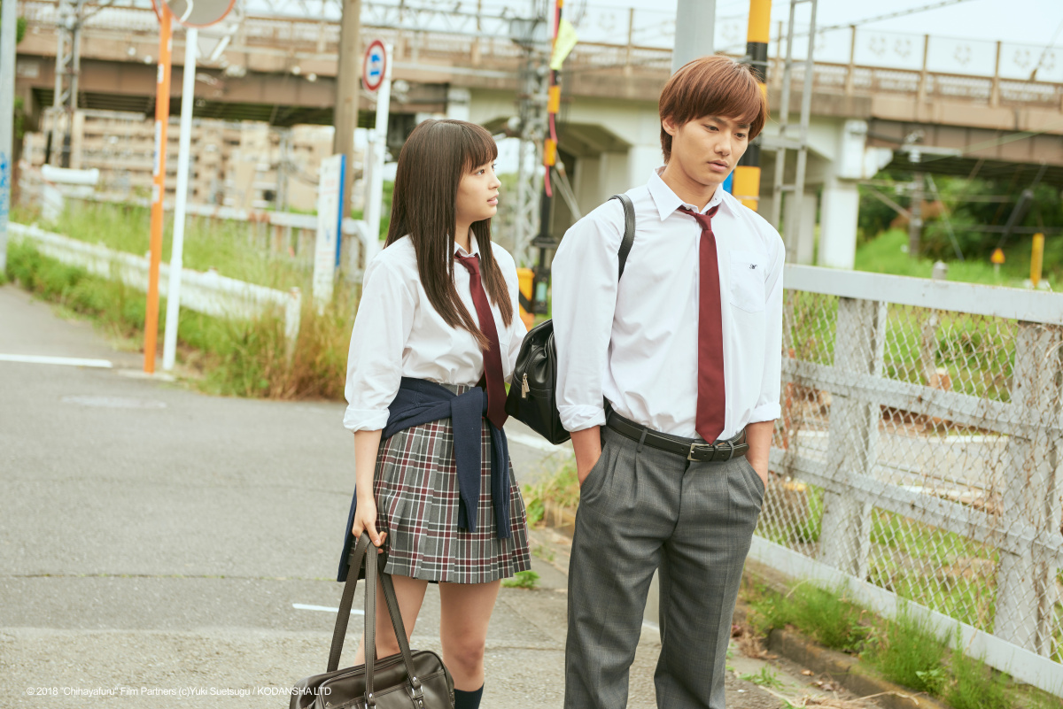 Кадры из Чихаяфуру. Финал (2018)