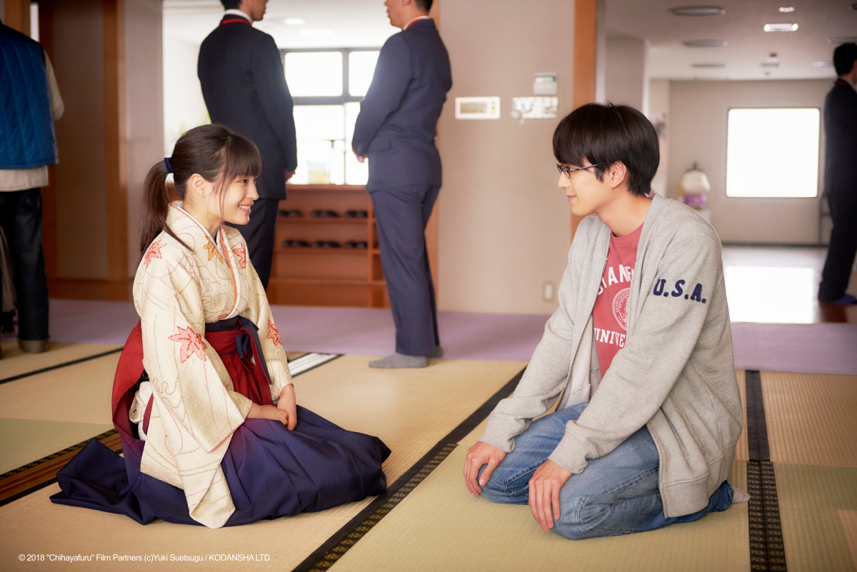 Кадры из Чихаяфуру. Финал (2018)