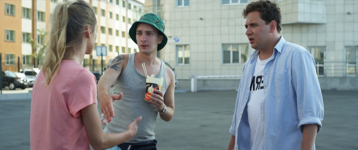 Кадры из На край света (2019)