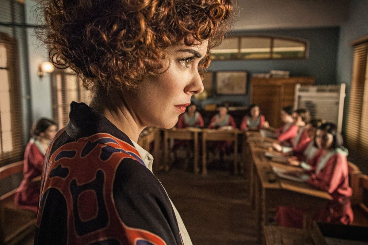 Кадры из Другой взгляд (2018)