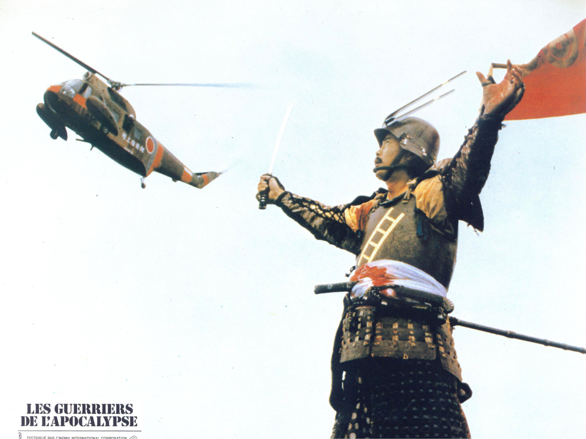 Кадры из Провал во времени (1979)