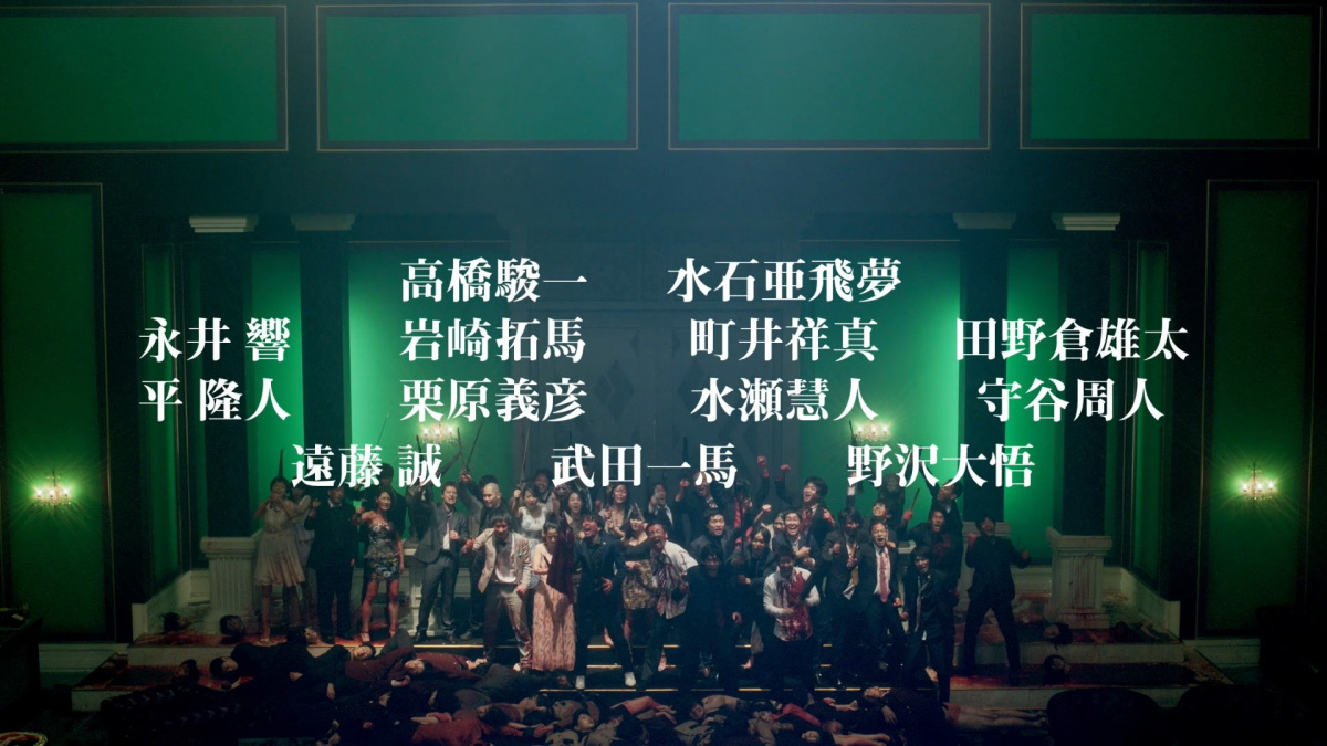 Кадры из Токийский отель вампиров (2017)