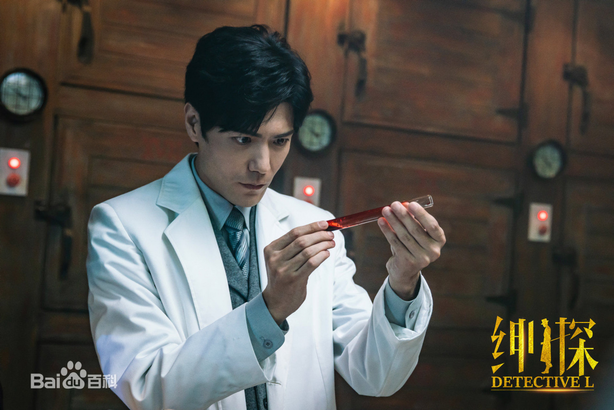 Кадры из Детектив L (2019)