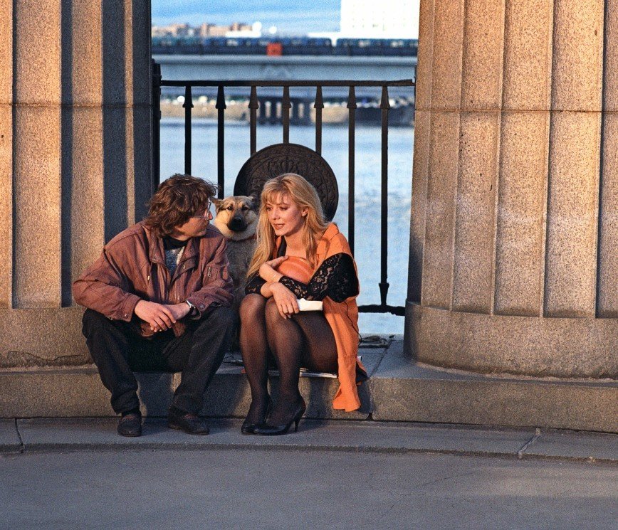 Кадры из Московские каникулы (1995)