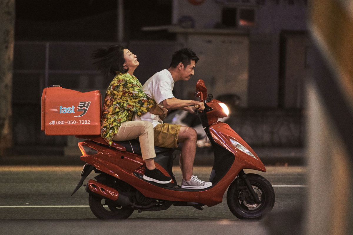 Мисс и миссис Коп (2019)