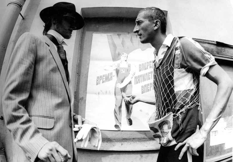 Кадры из Бакенбарды (1990)