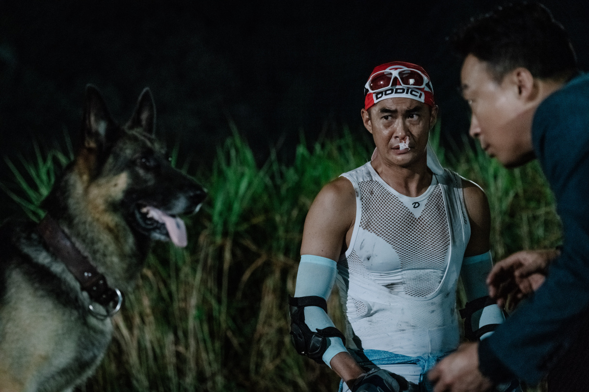 Кадры из Миссия: Спасти панду (2020)