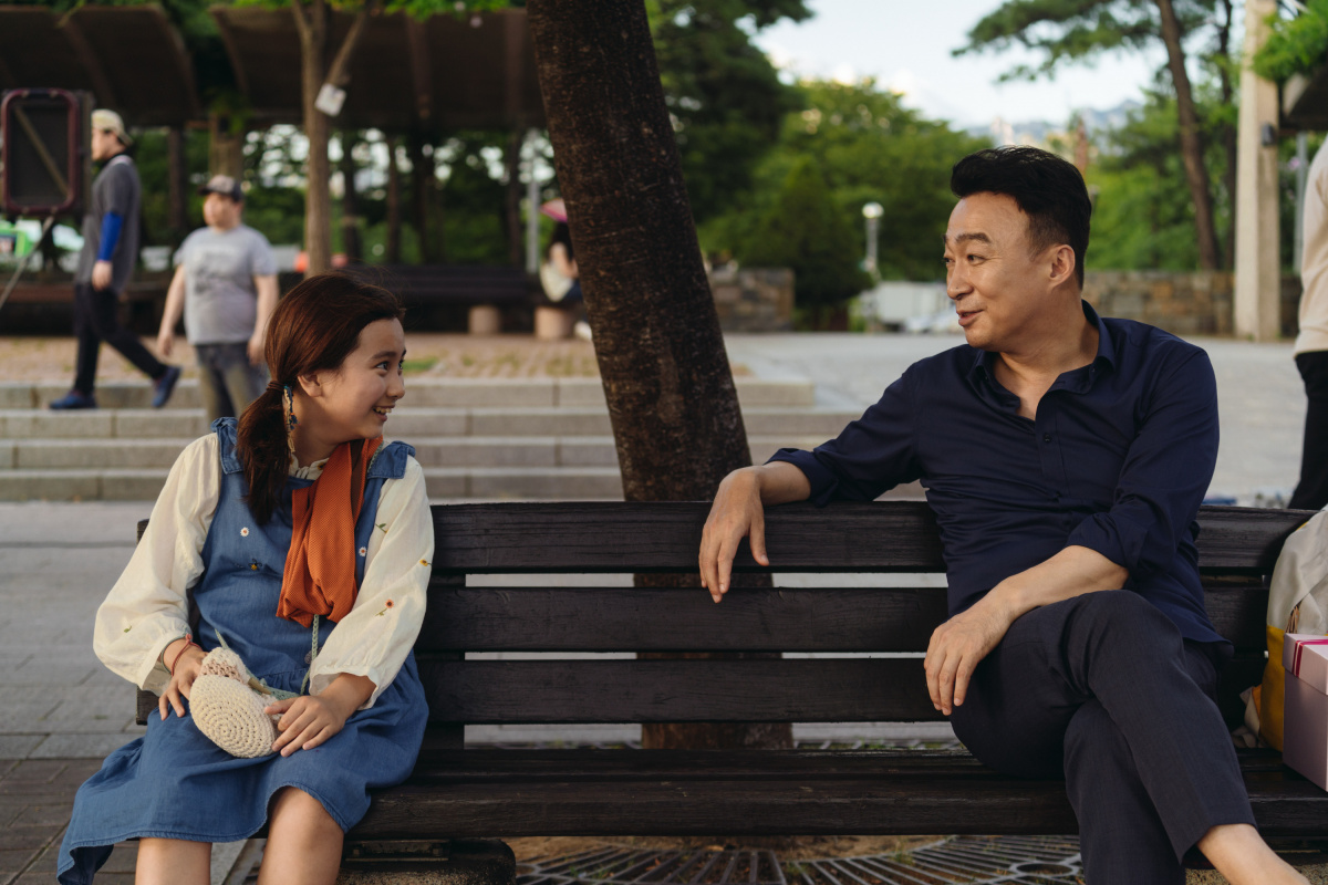 Кадры из Миссия: Спасти панду (2020)