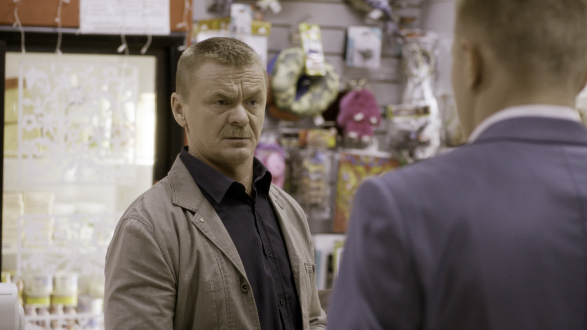 Кадры из Патриот (2020)