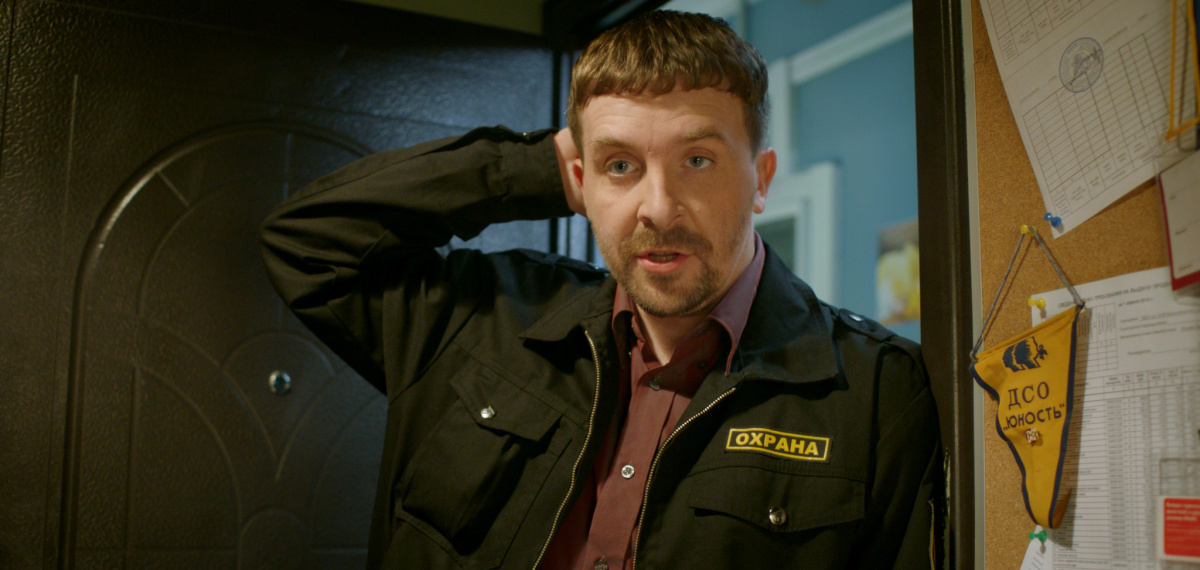 Кадры из Патриот (2020)