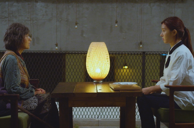 Мы влюблены? (2020)