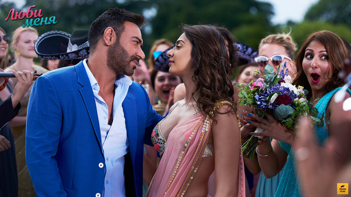 Кадры из Люби меня (2019)