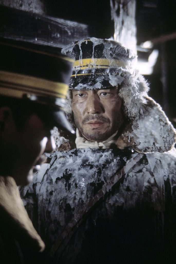 Кадры из Горы Хаккода (1977)