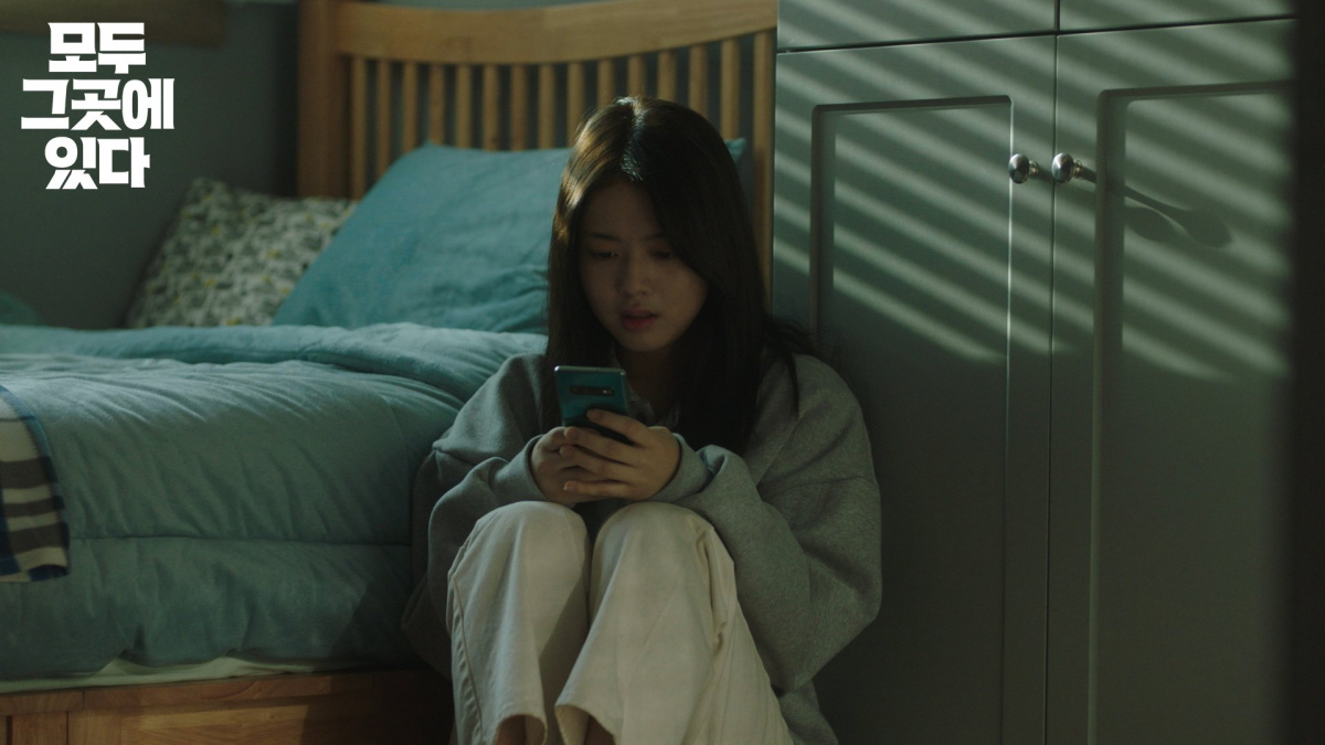 Кадры из Все там (2020)