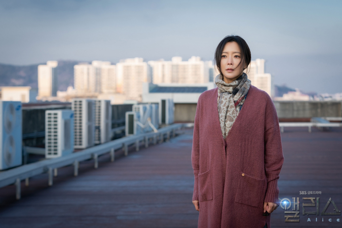 Кадры из Алиса (2020)