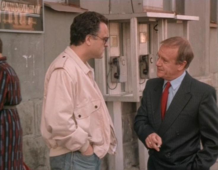 Кадры из Я объявляю вам войну (1990)