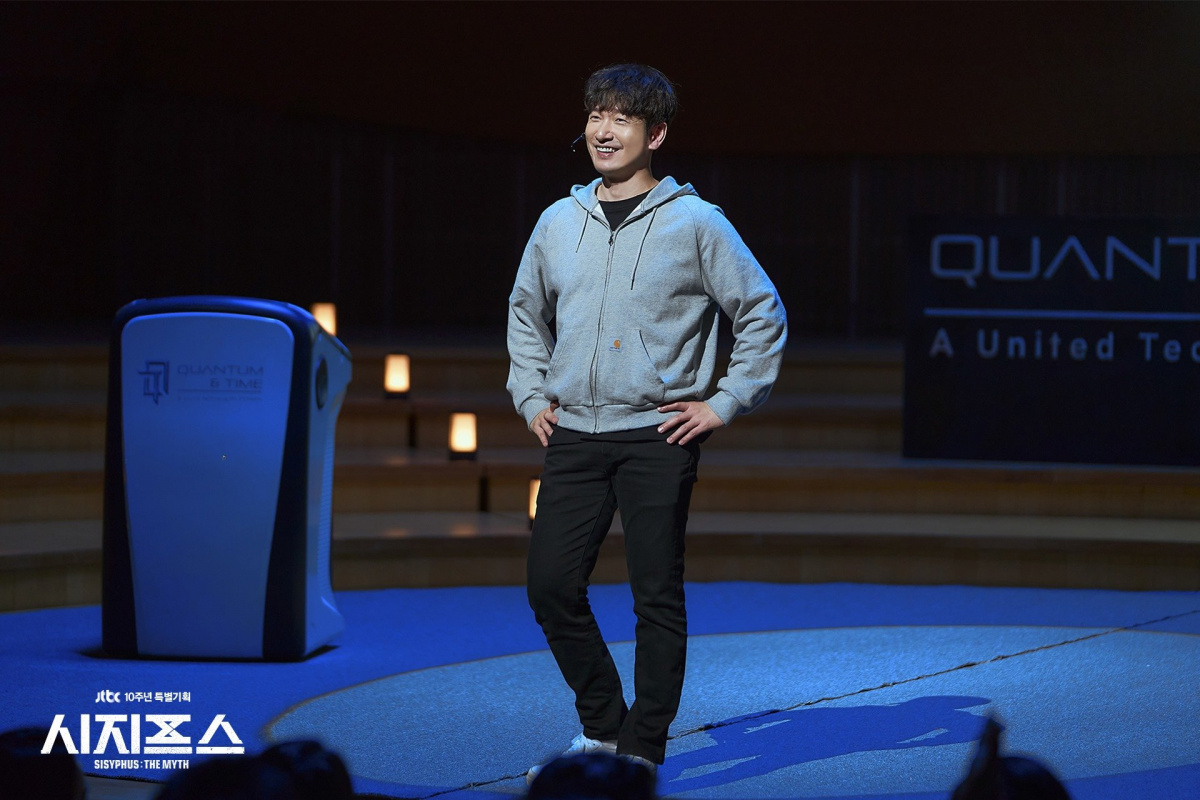 Миф о Сизифе (2021)