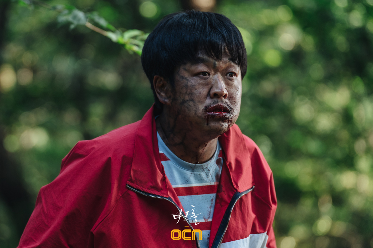 Тёмная дыра (2021)