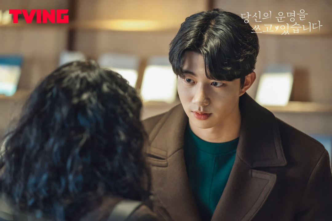 Переписывая твою судьбу (2021)